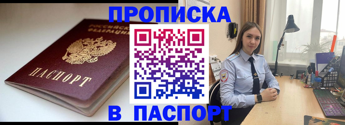 регистрация для школы в Усть-Джегуте